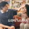 ผลข้างเคียง (Love Effects) – INK WARUNTORN Feat. BILLKIN