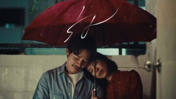 ร่ม – Nat Sakdatorn