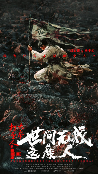 Preload Image