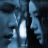 JAONAAY – Trippin