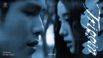 JAONAAY – Trippin