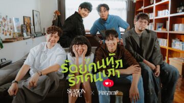 ร้อยคนทัก รักคนเก่า – SEASON FIVE Feat. MAIYARAP