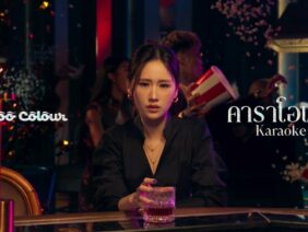 TATTOO COLOUR – คาราโอเกะ | Karaoke
