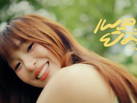 เผลอยิ้ม – TEMI feat.Jh4y