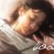 ขอฝัน (Wish) – Zom Marie
