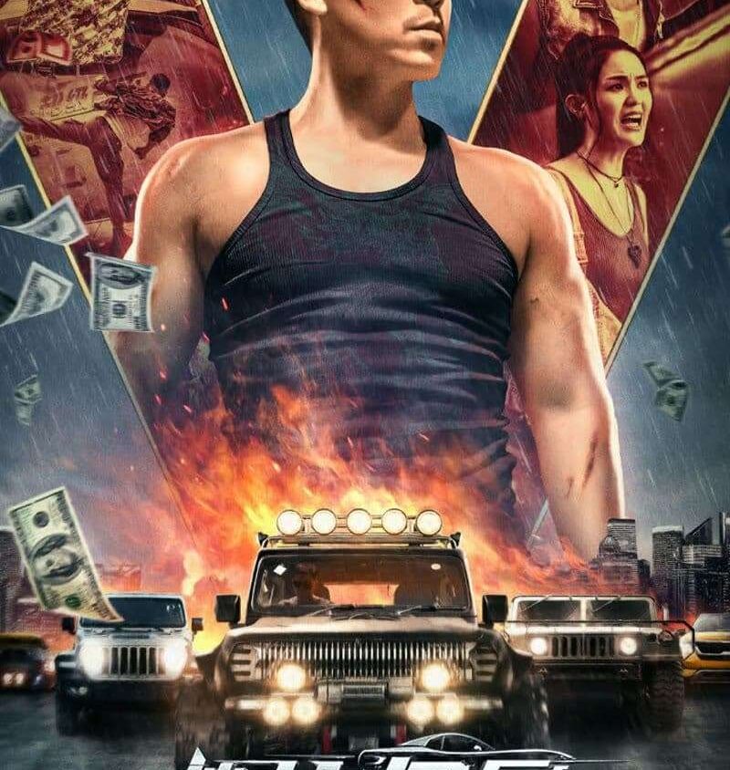 Preload Image