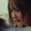 อาชิตะ (Archita) – WATCHI