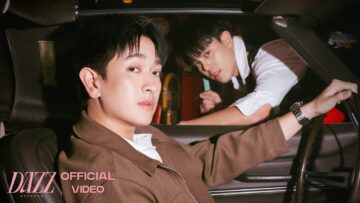 BBRACE – ลองก่อน (Long Gone ?)