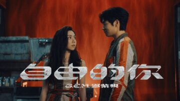 G.E.M.鄧紫棋【自由的你 Free to Be You】