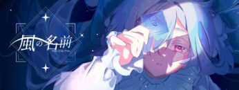 【鳴潮/モーニエ】『風の名前』/ MIMI feat.ヰ世界情緒
