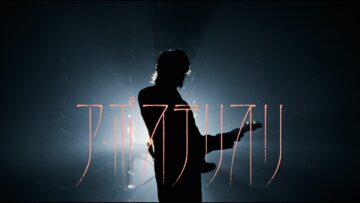Mrs. GREEN APPLE「ア・ポステリオリ」