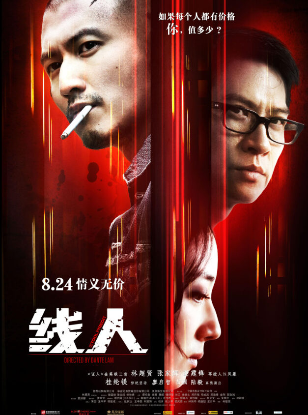 Preload Image