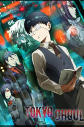 โตเกียวกูล (Tokyo Ghoul)
