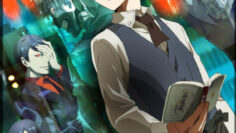 โตเกียวกูล (Tokyo Ghoul)